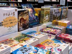 -联合书城(芙蓉路店)