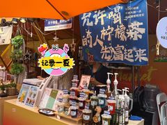 -上街里市集(悦喜客来广场店)