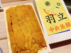 羽立海胆-鮨心和(外滩店)
