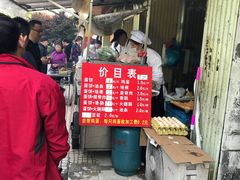 -金杨老摊头蛋饼(金口路店)