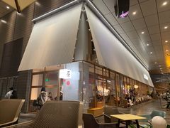-tea'stone (万象天地店)