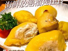 -山盛创作料理·Yamamori(珠宾店)