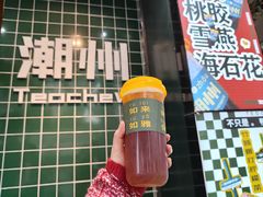 -爱罗Love Rom竹筒茶(牌坊街店)