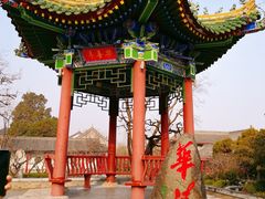 -华清宫景区