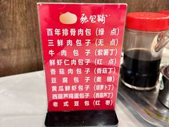-张包铺(道外店)