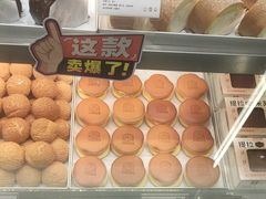 -尚酥坊·手工點心(七里庙店)