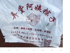 阿姨粽子-阿姨粽子(川公路店)