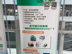 -武汉亚心总医院
