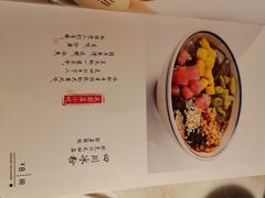 -初蓉丨遇见新川菜(亲贤街荣耀店)