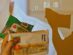 -锅圈食汇火锅烧烤食材超市(马场角店)
