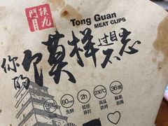 -陕九门老碗面(人民路店)