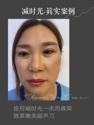 -双迪众创美业抗衰中心