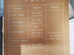 -上海市静安区图书馆(新闸路馆)