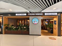 -新城市广场