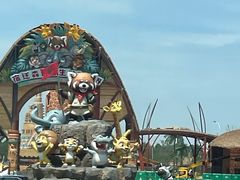 -宿豫区运河湾森林动物园