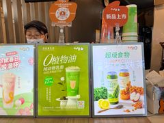 -CoCo都可(中华广场店)