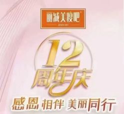 -瘦吧减肥专门店