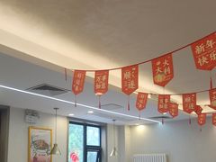 -华天延吉餐厅(西四总店)