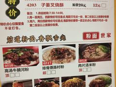 -御满江海鲜酒家(洛溪新城店)