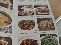 -山东宾馆·齐鲁苑餐厅