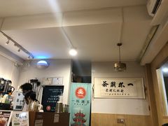 -一杯潮茶·专注潮汕茶饮(朝阳庄店)