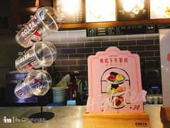 -COSTA COFFEE(武汉天地店)