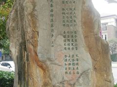 -唐城墙遗址公园