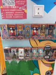 -斯坦熊亲子密室(富力广场店)