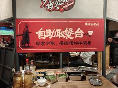 -李不管把把烧(火车南站店)