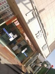 -成都军建医院·疤痕诊疗中心