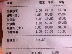 -江南荣村(小溪店)