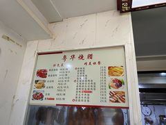 -粤华烧腊(胥口店)