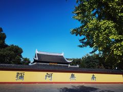 -上海东林寺(金山区)