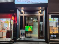 -扑水电玩·PS·Switch·桌游(湖大店)