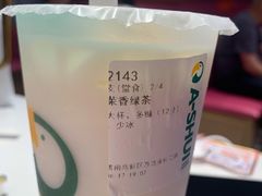 -阿水大杯茶(高新万达金街二店)