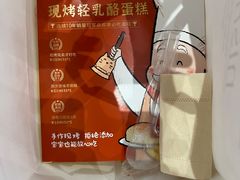 -西村叔叔的店·面包·甜品·蛋糕(崂山丽达店)