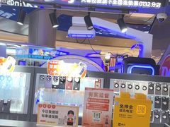 -易修哥手机维修·壳膜·回收(南山益田假日店)