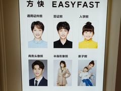 -方快-照相馆(189弄广场店)