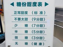 -1点点(苏州中心店)