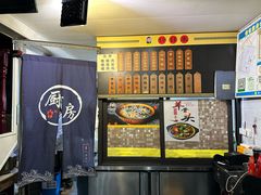 -老袁炒年糕(富豪路店)