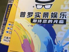 -荒岛实景沉浸密室(江汉路1店)