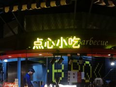 -九记潮汕现切鲜牛肉自助火锅(长沙·方圆荟店)