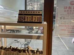 -鹏欣水游城