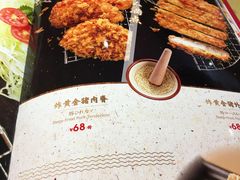 菜单-昱匠·日本料理(金融街店)