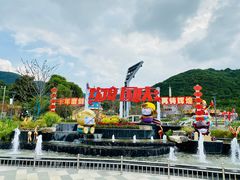 -无锡动物园·太湖欢乐园