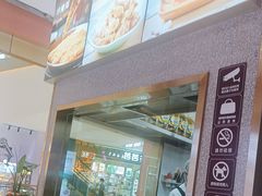 -小杨生煎(松江大学城店)