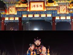 -杨家埠民间艺术大观园