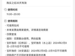 -宝轩渔府·老字号海鲜·正宗津菜(水上店)