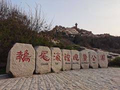 -湄洲岛
