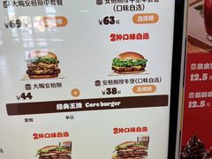 -汉堡王(梅村服务区南店)